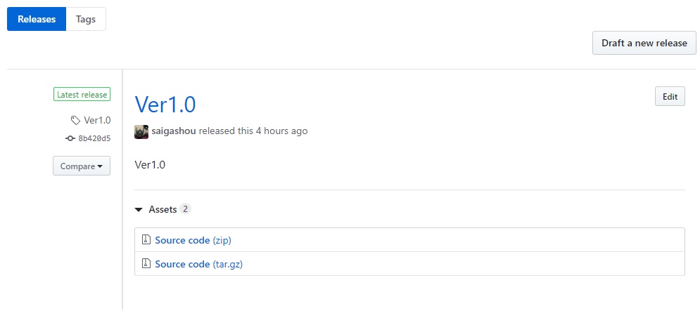 リリースのサンプル